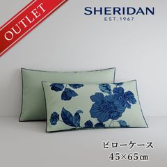 ≪メール便≫【アウトレット価格】 SHERIDAN シェリダン オーストラリアブランド ジョッセン 枕カバー まくらカバー ピローケース カバー ケース 45×65cm 海外ブランド ブランド 寝具 寝室 おしゃれ シンプル きれい [M便 1/2]
