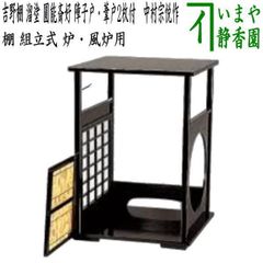 美品 岩谷堂箪笥 小箪笥 欅材 南部鉄器金具 伝統工芸 民芸家具 飾り棚