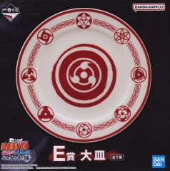 [중고]접시·그릇 사륜안 대접 [이치반 쿠지 NARUTO-나루토- 질풍전심을 담는 붉은 눈동자] E상