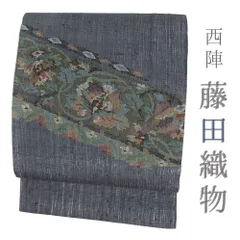 藤田織物 つぶつぶ帯 黒 緑 藤田織物 つぶつぶ帯 黒 緑 2025年最新】藤田織物 帯の人気アイテム