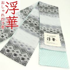 美品‼️有松鳴海絞り伝統工芸❤️正絹名古屋帯❤️大人お洒落貴賓