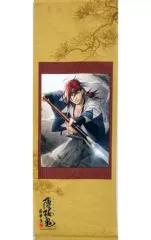 【中古】タペストリー [単品] 原田左之助 描き下ろし掛け軸風タペストリー 「PS4ソフト 薄桜鬼 真改 風華伝 ファミ通DXパック 3Dクリスタルセット」 同梱特典
