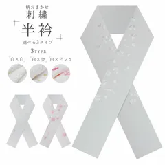 訪問着・付け下げ｜KIMONO・OFF キモノオフ【公式】きもの通販