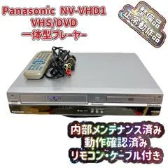 美品⭐︎Panasonic NV-VHD1 DVDプレーヤー一体型Hi-Fiビデオ Panasonic パナソニック NV-VHD1 DVDプレーヤー一体型Gコード付