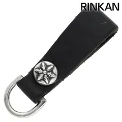 fx37専用　未使用 クロムハーツ ベルトループ Dリング 正規品 クロムハーツ ベルトループDリング レザー キーリング AB