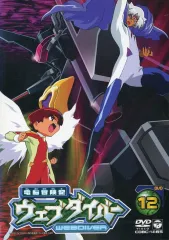 2026年最新】電脳冒険記ウェブダイバー(11) [DVD]の人気アイテム