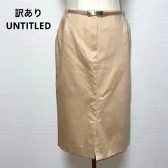 訳あり UNTITLED アンタイトル タイトスカート サイズ7 伸縮性