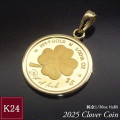 2025年限定品 純金 コインネックレス 金貨 24金 K24 1/30oz 1/30オンス 幸運 クローバー 四つ葉 ペンダントトップのみ 世界1000枚限定 地金 品番mr-0187  2営業日前後の発送予定