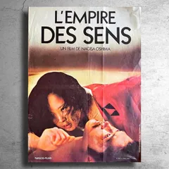 愛のコリーダ」（L´empire des sens ）DVD フランス輸入盤