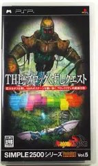 【中古】PSPソフト SIMPLE 2500シリーズ Portable!! Vol.5 THE ブロックくずしクエスト ～Dragon Kingdam～