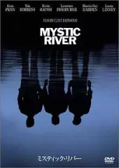 【中古】洋画DVD ミスティック・リバー 特別版&lt;2枚組&gt;’03米