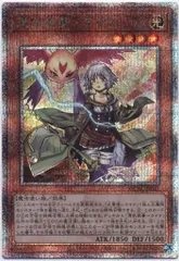 遊戯王　憑依装着ウィン、ライナ25th 憑依装着-ウィン(25thレア/イラスト違い) | クォーター