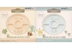 【中古】皿・ボウル 全2種セット モンスターボールプレート 「一番くじ 2023 Pokemon Collection くじ ～HIDAMARI LIFE～」 E賞