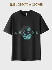 【新品未使用】CRONOS クロノス　オーバーサイズTシャツ C08-TS CRONOS PIGMENTED OVERSIZE T-SHIRTS【GREEN】