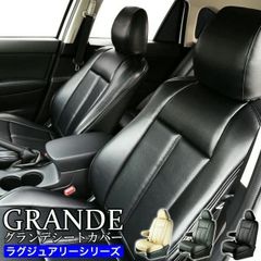 【送料無料】送料無料 車検対応 極厚シートカバー プリウス α アルファ 5人乗り ZVW41W トヨタ TOYOTA 車 車用品 カー用品 内装パーツ カーシート