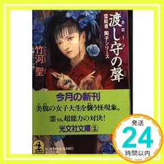 霊界　カルマ　霊能力　超能力など　14冊セット　まとめ売り 最強王図鑑【公式】 | 🎁夏休みフォロー＆RP・いいね