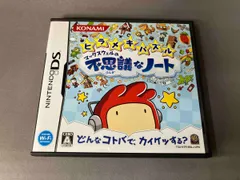動作未確認 ニンテンドーDS ヒラメキパズル マックスウェルの不思議なノート