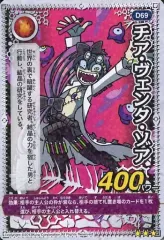 2025年最新】チア・ヴェンタ・ゾアの人気アイテム - メルカリ