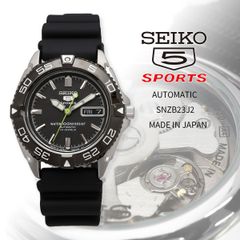 新品 未使用 SEIKO 腕時計 セイコー 【日本製 Made in Japan】 セイコーファイブスポーツ 自動巻き ビジネス カジュアル メンズ SNZB23J2 [並行輸入品]