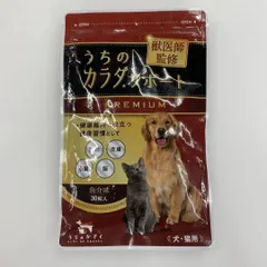 2025年最新】うちのカラダサポート 犬の人気アイテム - メルカリ