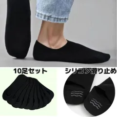 フットカバー　ブラック10足　ソックス　スニーカー　革靴　靴下　すべり止め