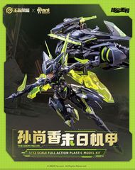 Animester1/12王者栄耀×核金重構 孫尚香 可動 機甲少女 組み立て式
