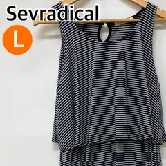 【新品】Sevradical セブラディカル ワンピース ノースリーブ マキシワンピース ボーダー ネイビー ホワイト レディース Lサイズ 【CT1986】