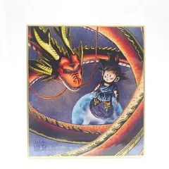 2025年最新】ドラゴンボール 色紙 シークレットの人気アイテム
