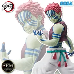 鬼滅の刃 スーパープレミアム フィギュア 猗窩座  【新品・未開封】 あかざ SPM プライズ セガ 無限列車 無限城 猗窩座 再来 アカザ フィギュア