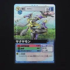 2025年最新】サクヤモンの人気アイテム - メルカリ 2025年最新】サクヤモンの人気アイテム - メルカリ