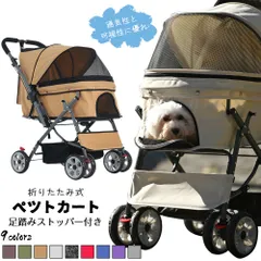 迷彩 ペットカート Carriage Amazon | AirBuggy for Pet(エアバギーフォーペット) キャリッジ