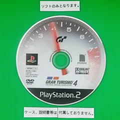 ★ソフトのみ★ PS2-グランツーリスモ4