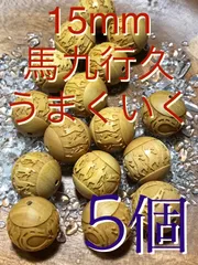 2024年最新】縁起がよい言葉の人気アイテム - メルカリ