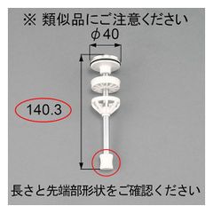 LIXIL・トステム 11/2ポップアップ弁 洗面化粧台部品 【QRJ395】