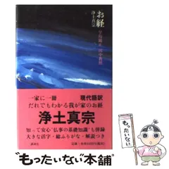 2026年最新】早島鏡正の人気アイテム - メルカリ