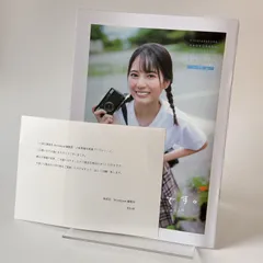小坂菜緒 アザーカット写真集 チェキ 🐟アザーカットミニブックの表紙解禁🐟 #小坂菜緒1st写真集君は