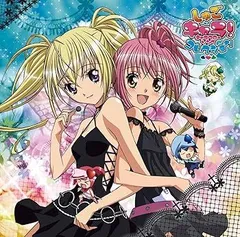 しゅごキャラ！キャラクターソングコレクション Amazon.co.jp: しゅごキャラ！キャラクターソングコレクション