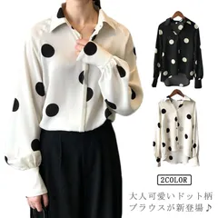ドット 水玉 シャツ ブラウス レディース トップス 長袖シャツ 長袖ブラウス 長袖 M L 大きいサイズ 春 夏 秋 大柄ドット柄 トップス ラグランスリーブ オフホワイト ゆったり シフォン おし#yjq790