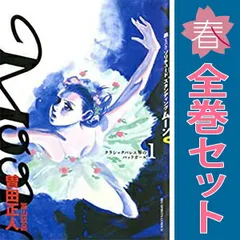 Amazon.co.jp: 昴 1 (ビッグコミックス) : 曽田 正人: 本
