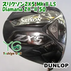 2025年最新】srixon zx5 mk ii ls ヘッドの人気アイテム - メルカリ