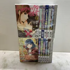 全巻セット【中古】DVD▼ドメスティックな彼女(4枚セット)第1話～第12話 最終 レンタル落ち コミック】ドメスティックな彼女（全28巻） | 流石景 |本