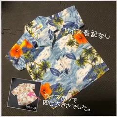 【シャツ／90センチ】のサムネイル