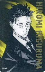 【中古】キャラカード [単品] 日車寛見 「芥見下々 呪術廻戦展 箔押しクリアカードコレクション12枚セット D.人外魔境新宿決戦」