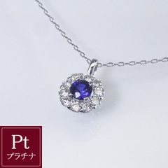 専用JE87★高級 グランディディエライト0.113ct ptヘッド 鑑有 専用JE87☆高級 グランディディエライト0.113ct ptヘッド 鑑有 - メルカリ