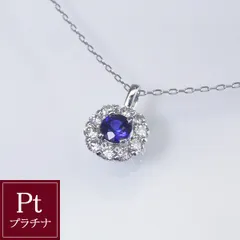 サファイア ダイヤモンド ネックレス プラチナ 一粒 ネックレス pt950 レディース 品番tc-0104 2営業日前後の発送予定