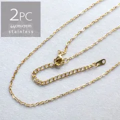 ＊2本＊ サージカルステンレス 44cm 小豆チェーン アジャスター付き ネックレス ゴールド SUS304 ch002