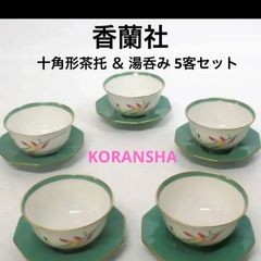 EJIRY Frutas Collection エジリー フルータスコレクション