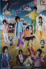 2025年最新】Hey!Say!JUMP ポスター 集合の人気アイテム - メルカリ