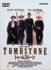 トゥームストーン DVD 廃盤 トゥームストーン DVD 廃盤 DVD