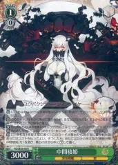 2025年最新】艦これ 中間棲姫の人気アイテム - メルカリ